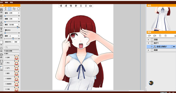 KumaKuma Manga Editor软件可以用来“做”漫画吗