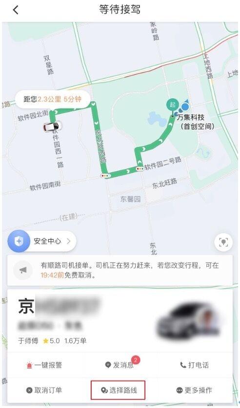 清欢网