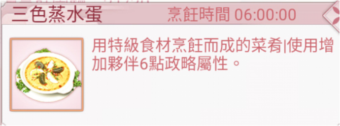 清欢网