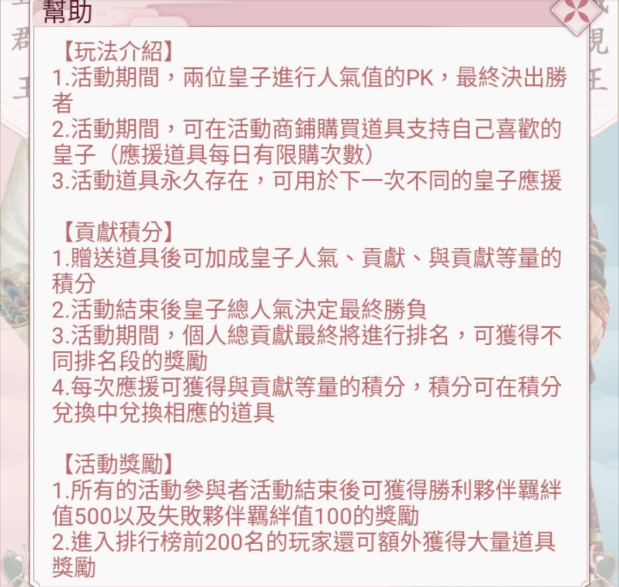 清欢网