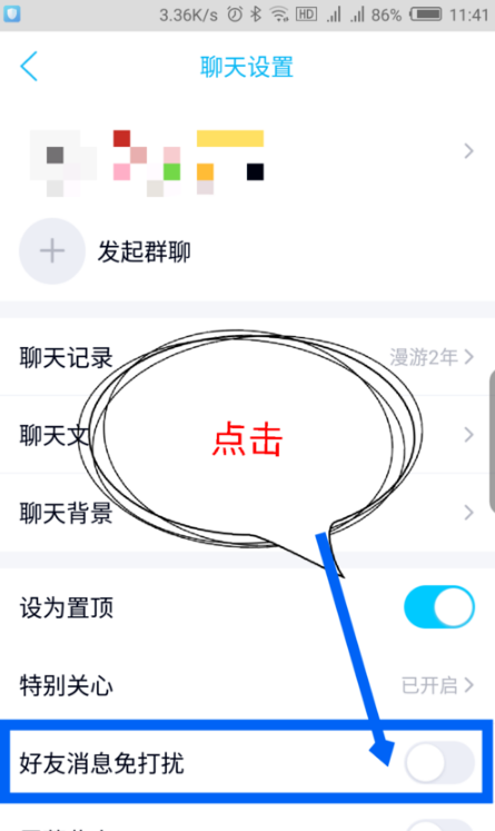 清欢网