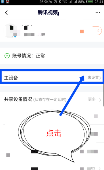 清欢网