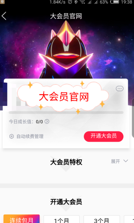 清欢网