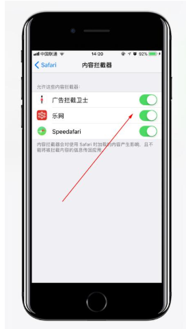 苹果手机浏览器广告怎么去除？苹果手机浏览器广告如何过滤？