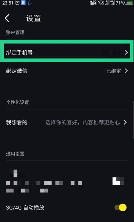 清欢网