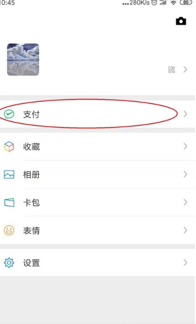 清欢网