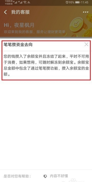 清欢网