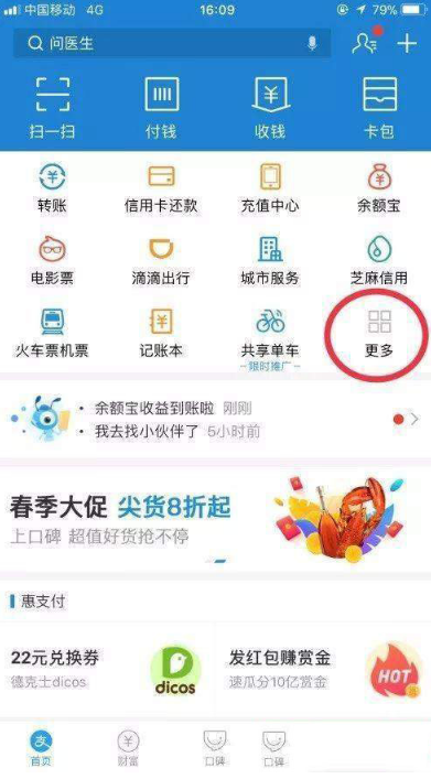 清欢网