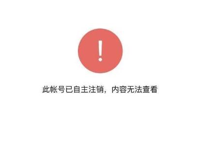 HUGO注销具体原因是什么？HUGO为什么注销账号？