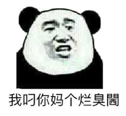 抖音wdnmd是什么意思？wdnmd是什么梗？