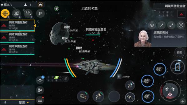 第二银河战斗系统分析-战斗技巧教学