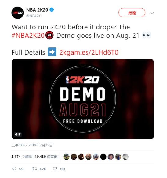 《NBA 2K20》宣布试玩版开放日期，抢先试玩地址介绍