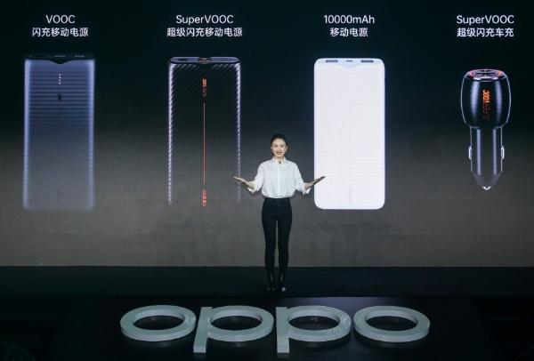 OPPO扩展VOOC闪充技术宣布与八家公司合作授权