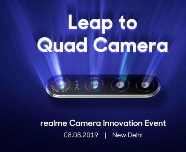 Realme将选在8月8日于印度发表搭载64MP元件的四相机技术