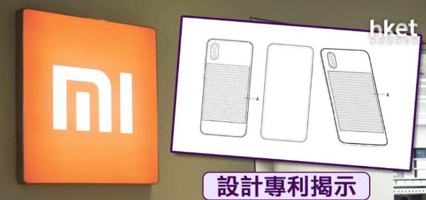 小米专利曝光新手机备有太阳能板
