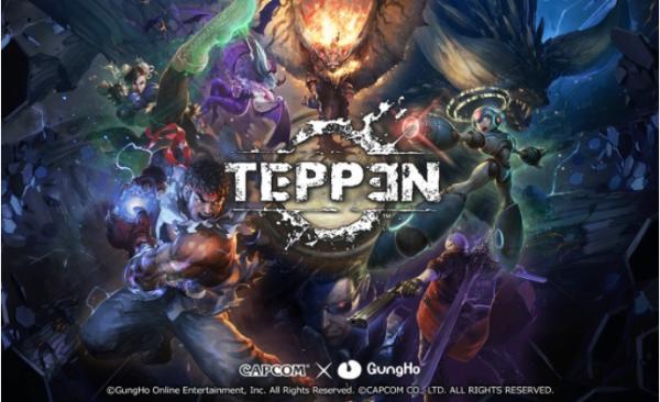 Gungho 与Capcom 合作手游《TEPPEN》正式发布中文版