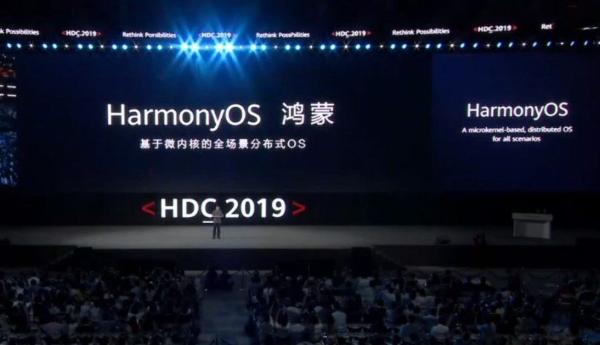 华为正式发表鸿蒙作业系统HarmonyOS，手机仍维持采用Android