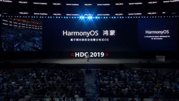 华为确认鸿蒙作业系统以HarmonyOS为正式英文名称
