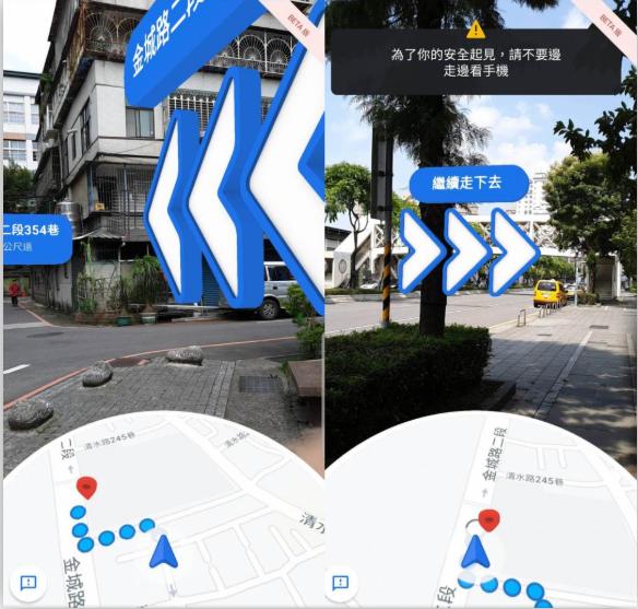 实测Google地图「AR 实景导航」这样玩