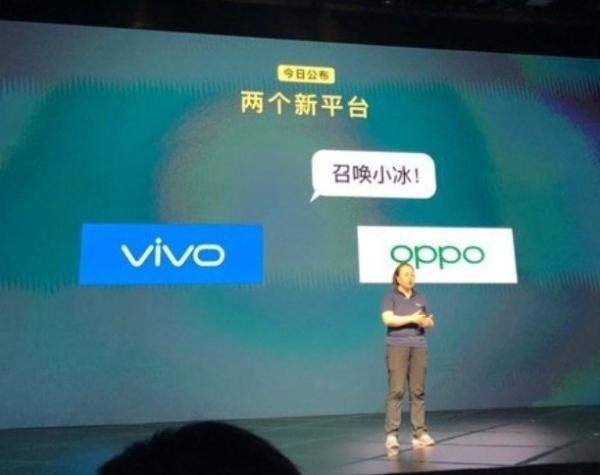 微软「小冰」将搭载于vivo、OPPO手机内，未来更将进驻车载系统