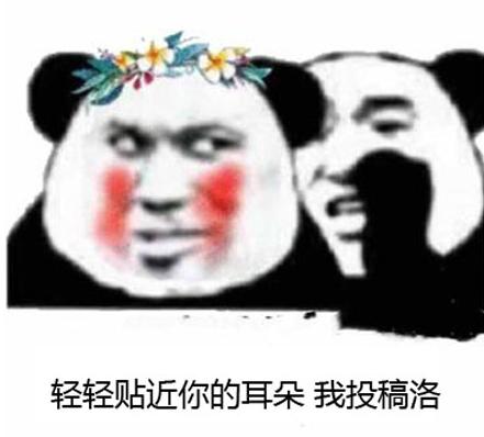 bot是什么梗 张艺兴bot是什么意思