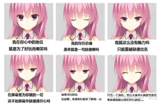 锉刀是什么梗 锉刀是什么意思