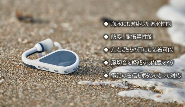 Sony FirstFlight通话专用单耳蓝牙耳机NYSNO-100怎么样？值得入手吗？