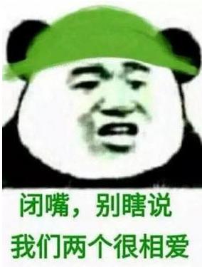 高铁很晃是什么意思 高铁很晃出处介绍