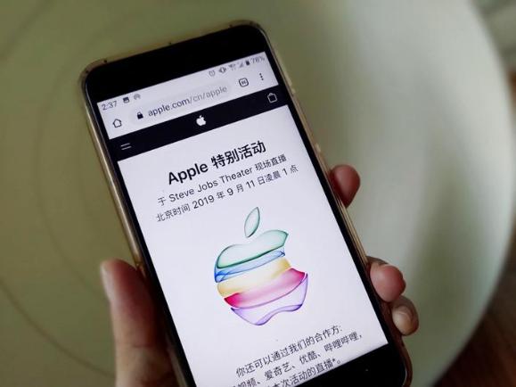 iPhone11新机发表会官方首度提供「中文直播」！这些平台看得到