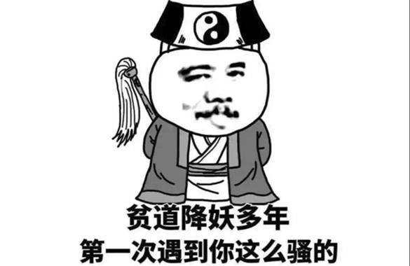 把你家老娘们看住了是什么意思网络用语