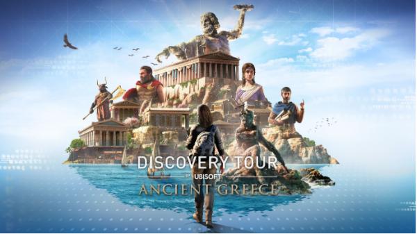 《刺客信条：奥德赛》「发现之旅：古希腊」玩法秘籍攻略