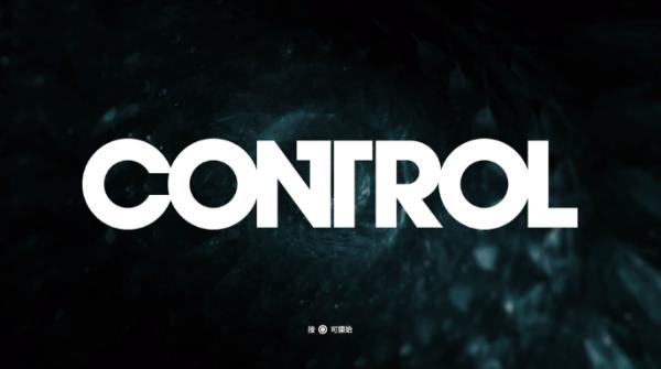 《控制(Control)》玩法介绍 《控制(Control)》游戏秘籍攻略大全