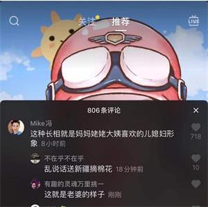 新疆摘棉花是什么意思 新疆摘棉花网络用语含义