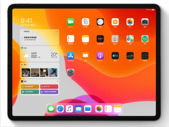 主打3大新功能！苹果推送「iPadOS」正式版更新