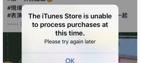 iPhone狂跳「iTunes Store」讯息重开、登出都无效怎么办？