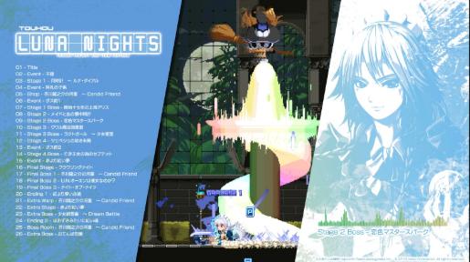 《幻想乡萃夜祭》EA 版、《东方月神夜》原声碟均在Steam 10月14日发布
