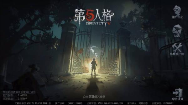 第五人格破译时间多长-第五人格那个角色破译快-那个角色破译最快