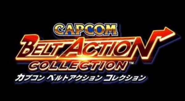 Capcom Belt Action Collection游戏新手入门攻略