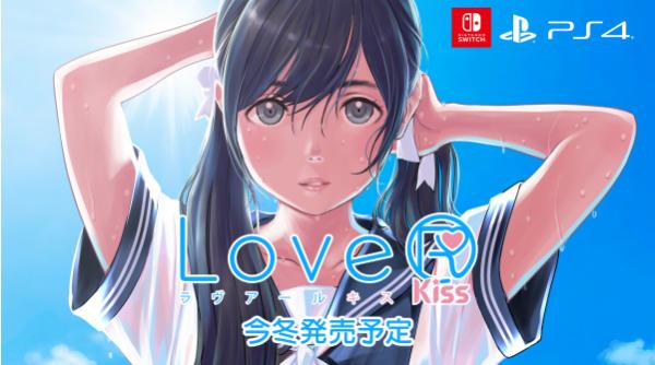 LoveR捕捉心动加强版LoveR Kiss冬季发售