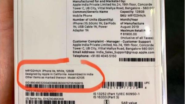 iPhone XR包装照片曝光 证Apple手机印度生产