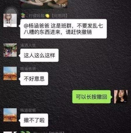 杨涵的爸爸杨涵熙是什么梗-网络出处介绍