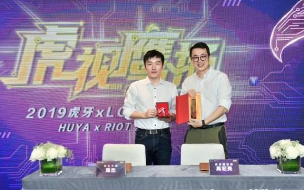 英雄联盟虎牙直播与Riot达成合作-包办LCK三年独家中文转播权