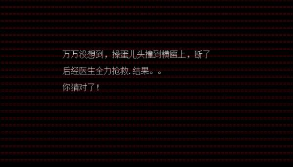 别以为你是开发者我就不敢打你评测:一款价格低廉适合自虐的游戏，横空现世