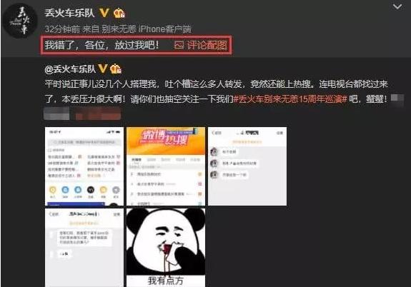 丢火车名字不吉利是什么意思