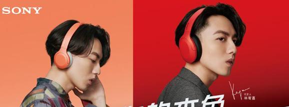 Sony新一代h.ear 系列WH-H910N耳罩式降噪耳机评测