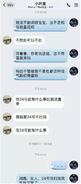 女人你打扰到我匡扶汉室了是什么意思