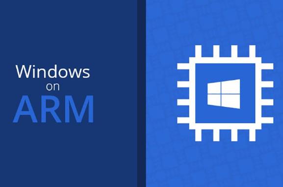 微软计划让ARM版本的Windows 10能支持x86、x64位系统 来打破ARM版本的先天限制