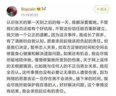 暂停恋爱关系是什么梗-网络出处介绍