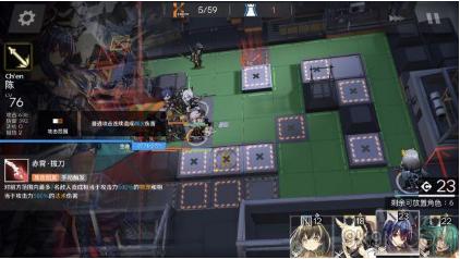 明日方舟59区废墟17级阵容打法攻略秘籍[图文]