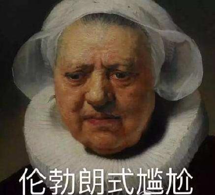 世界名画是什么梗 具体释义介绍